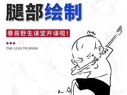 插画分享