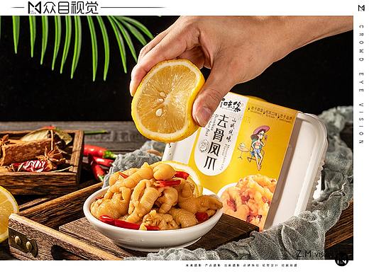 去骨凤爪 | 美食拍摄 x 众目摄影 |