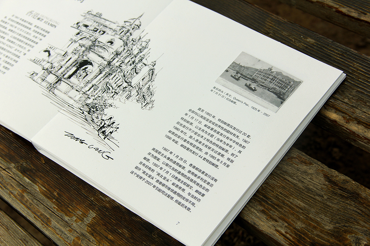 陈年记忆（图ZMzY4MDg3Njg=） - 书籍/画册 - 站酷设计师豆Dour原创素材 - 站酷ZCOOL