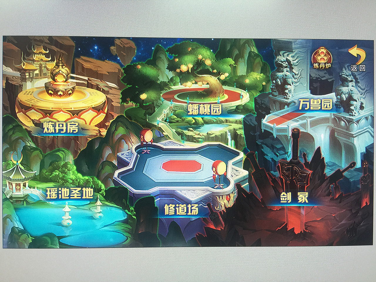 11年到17年杂乱的作品（图ZOTUzNjk0NzY=） - 游戏UI - 站酷设计师爆流原创素材 - 站酷ZCOOL