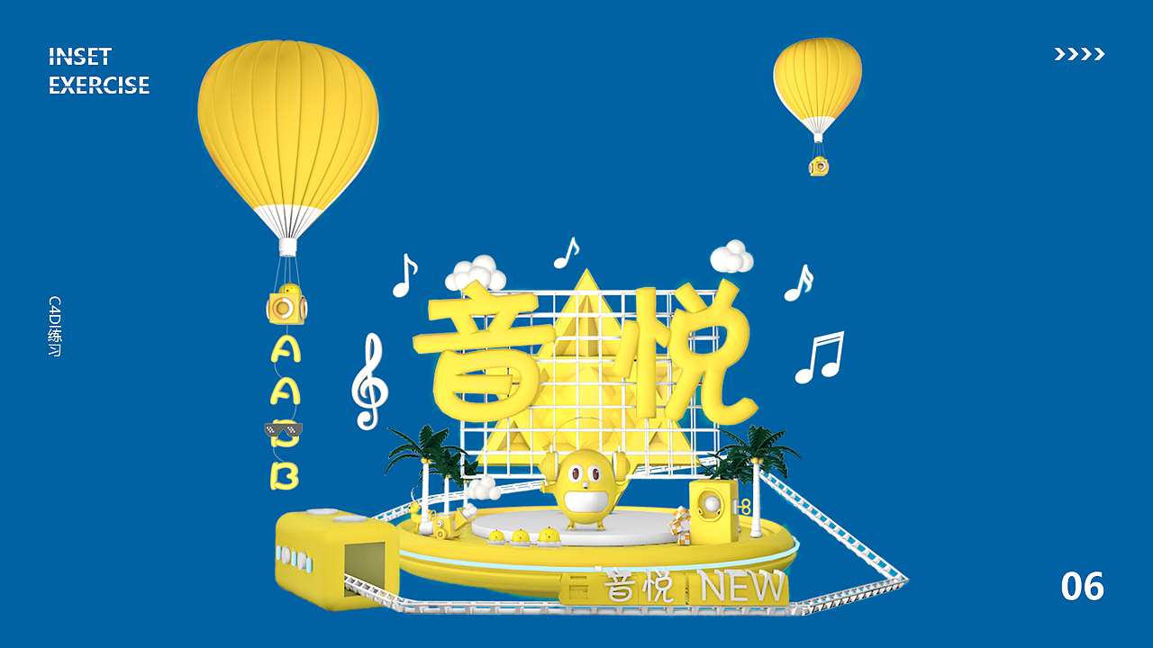 最近作品集整理