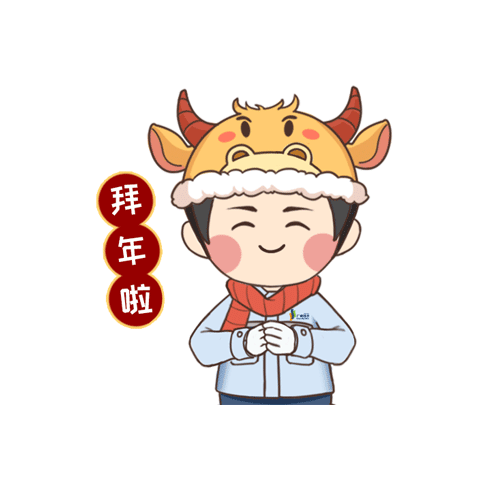 IP表情包设计|【广州排水】春节系列表情包