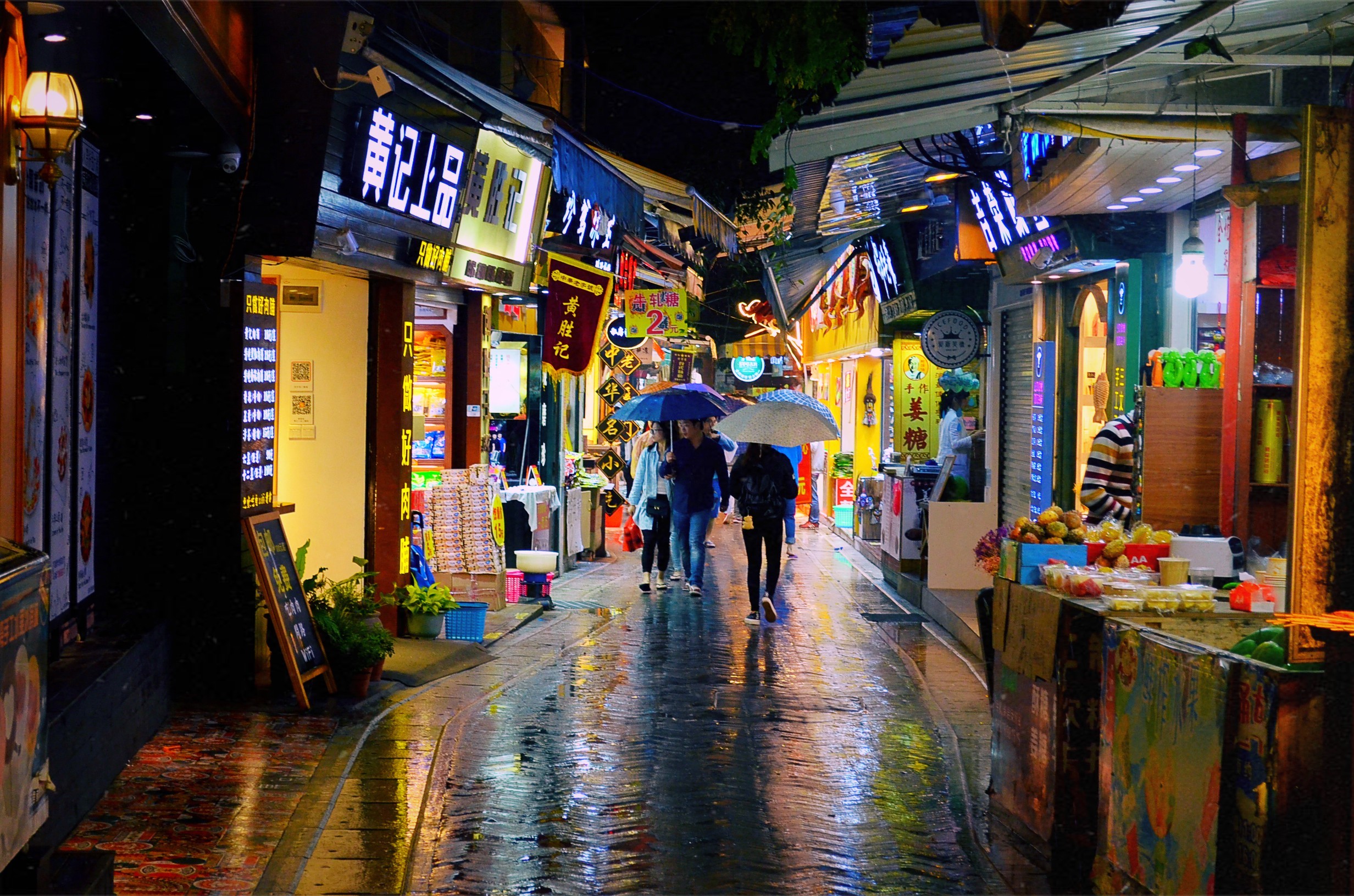 【厦门】雨夜曾厝垵