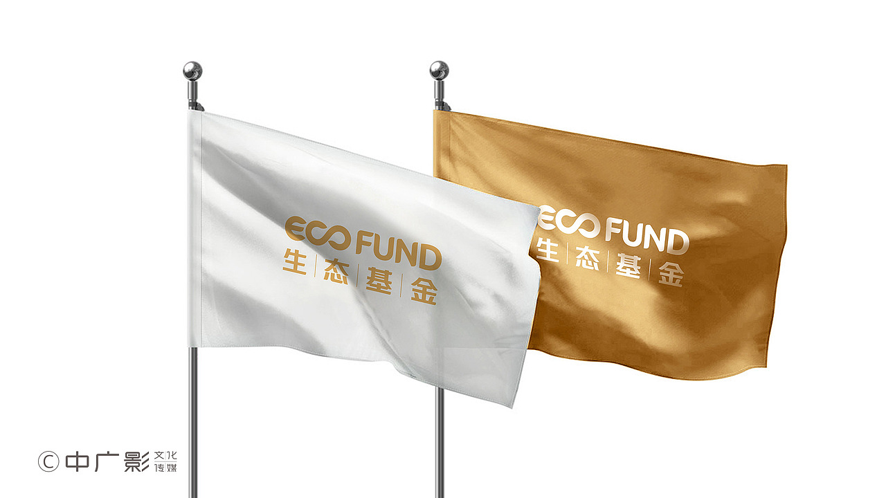 【中广影设计案例】ECO FUND形象设计
