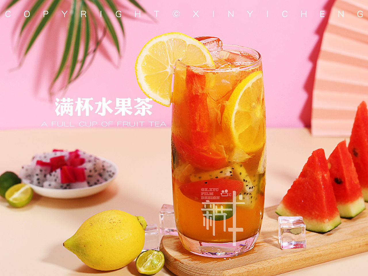 外卖平台产品拍摄-奶茶、水果茶（图ZMjMyNTY4ODY0） - 产品摄影 - 站酷设计师只是拍摄原创素材 - 站酷ZCOOL