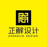 深圳正解包装设计的头像