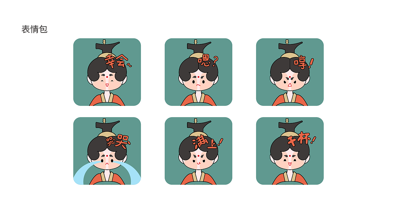 IP设计（图ZMjcwNTk2Nzgw） - IP形象 - 站酷设计师淞竹日记原创素材 - 站酷ZCOOL