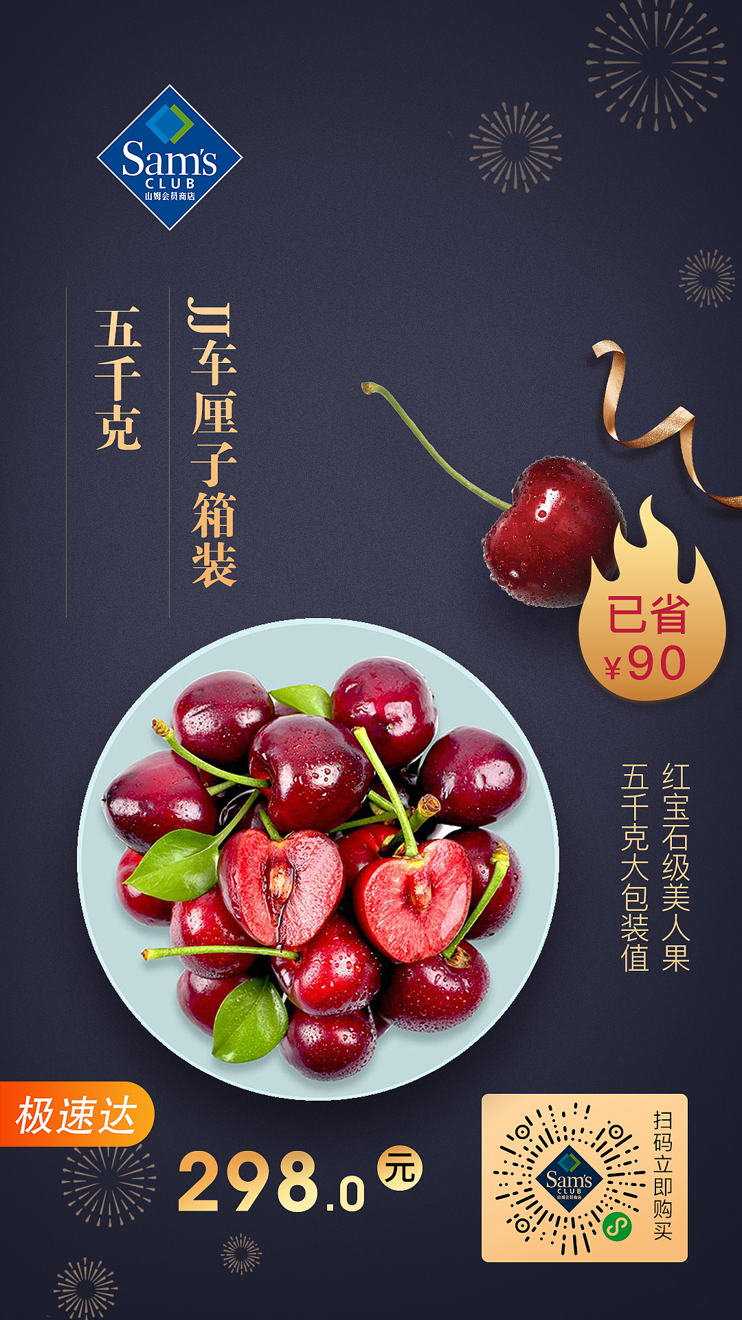 一些食品/家电/护肤/居家电商页面设计（图ZMjg5MjA0MjU2） - 电商 - 站酷设计师平子518原创素材 - 站酷ZCOOL