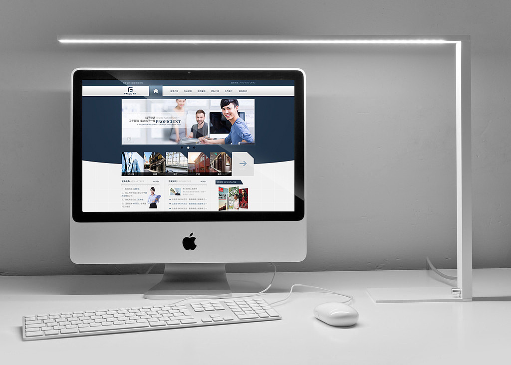 繁构工装两个方案稿