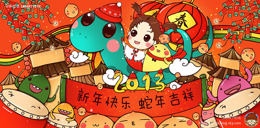 小果子山核桃包装插图第二弹（图ZODU1NDA4OA==） - 商业插画 - 站酷设计师smartyeye原创素材 - 站酷ZCOOL