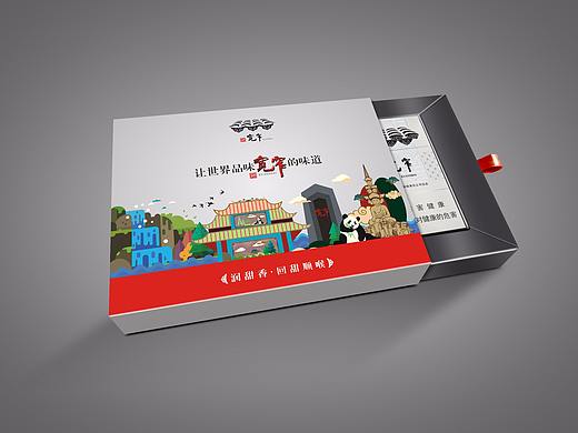 四川中烟（宽窄）（个人主页-ZMjYzNzU1MDA=） - 书籍/画册 - 站酷设计师dengbo1996原创素材 - 站酷ZCOOL