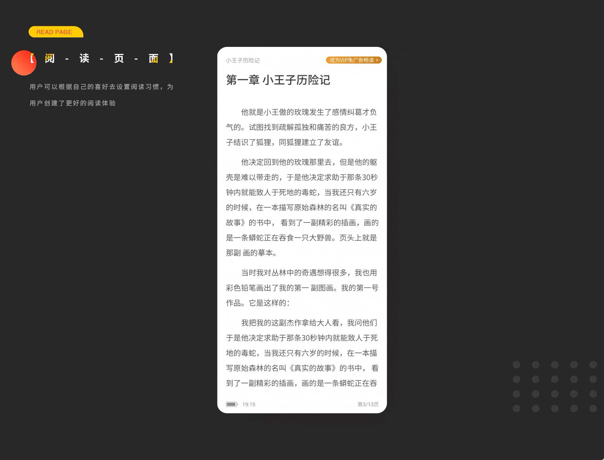 个人作品集（图ZMjU4NDg4NzQ0） - APP界面 - 站酷设计师微微_Jasmin原创素材 - 站酷ZCOOL