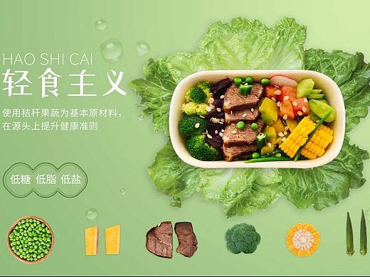 电商海报、推广图