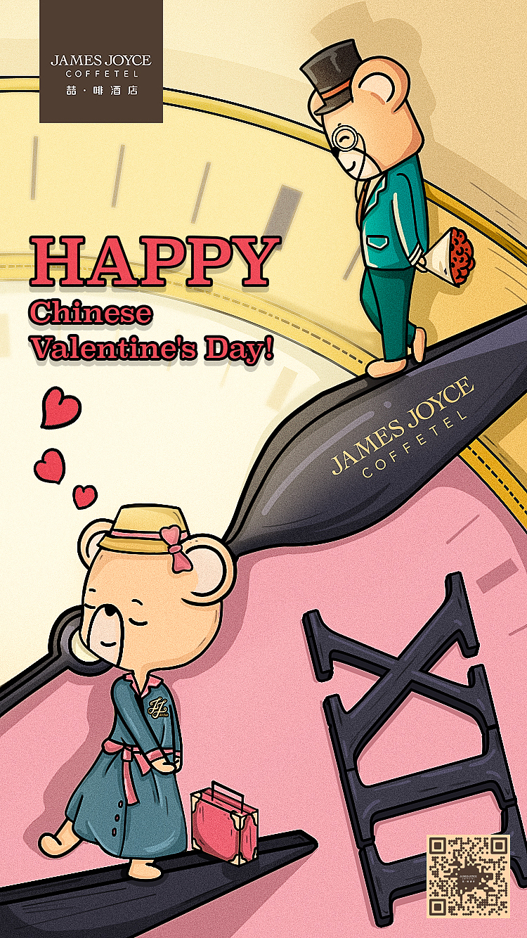 节日热点插画海报（图ZMjY2MjA3NjY4） - 海报 - 站酷设计师nicessss原创素材 - 站酷ZCOOL