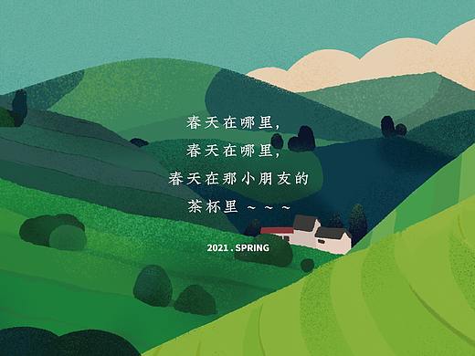 你办公桌上的小茶园 - 龙井茶包装设计