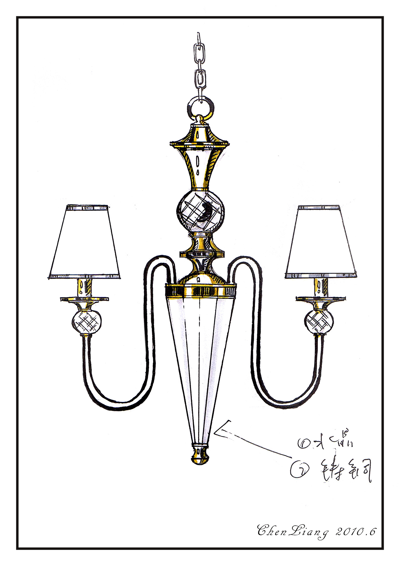 灯具设计