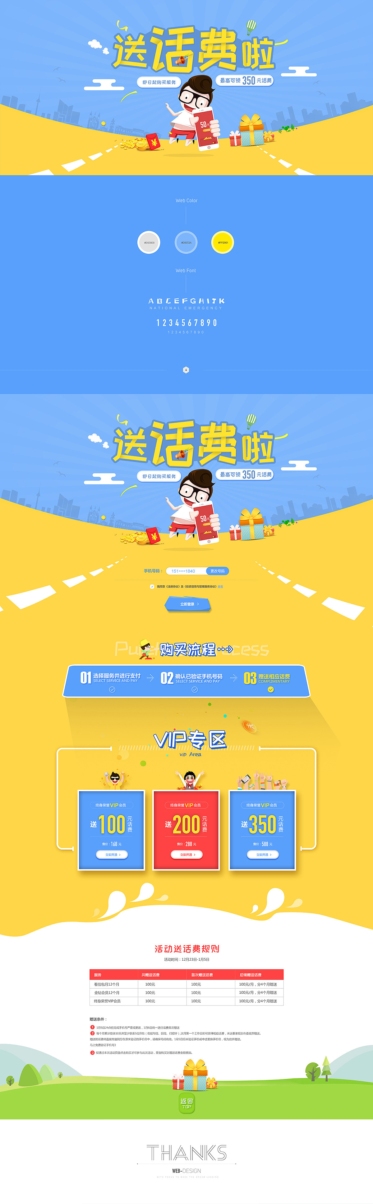 云尚电商高级课程学生作品年终总结（图ZNjcyMDczNDg=） - 电商 - 站酷设计师云尚设区原创素材 - 站酷ZCOOL
