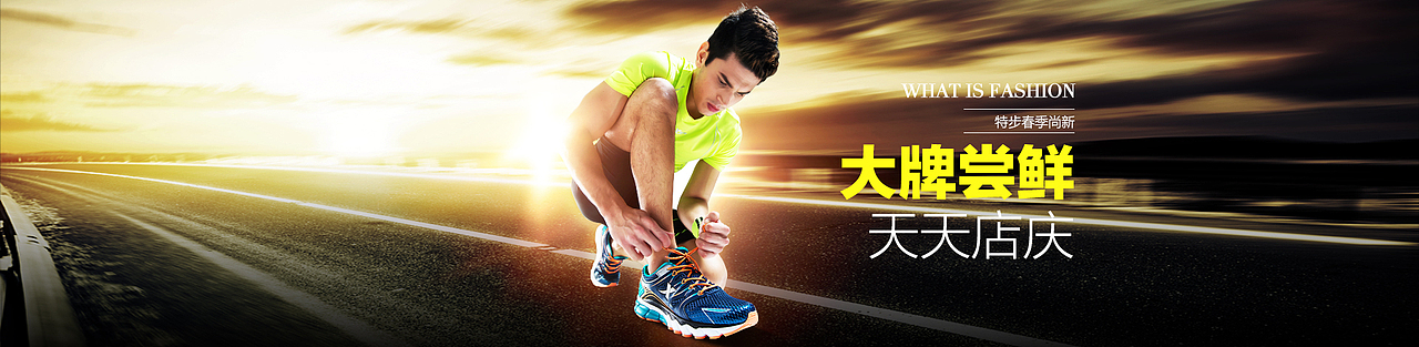 banner（图ZMjA3NzM5ODMy） - 运营设计 - 站酷设计师小橙子自作主张原创素材 - 站酷ZCOOL