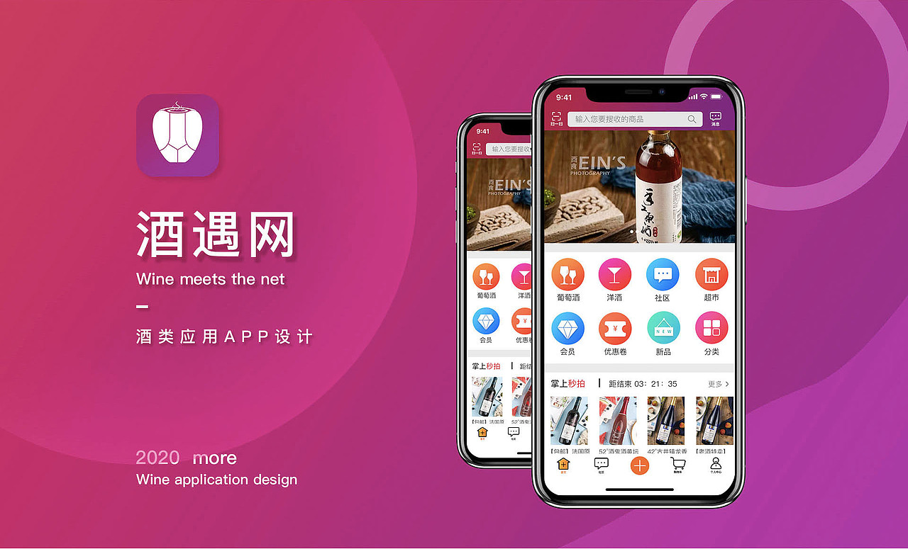GUI（图ZMjE1ODYyNzQ0） - APP界面 - 站酷设计师土豆片片原创素材 - 站酷ZCOOL