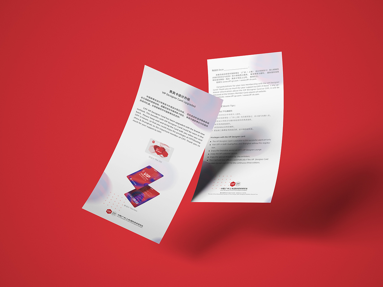 包装设计｜广州国际家具博览会贵宾卡（图ZMjI0NDA5MTY0） - 包装 - 站酷设计师好事成双设计原创素材 - 站酷ZCOOL