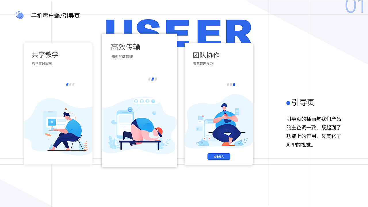 2018—2019作品集（上）（图ZMjY0NTQ4NzUy） - APP界面 - 站酷设计师饭饭悦原创素材 - 站酷ZCOOL