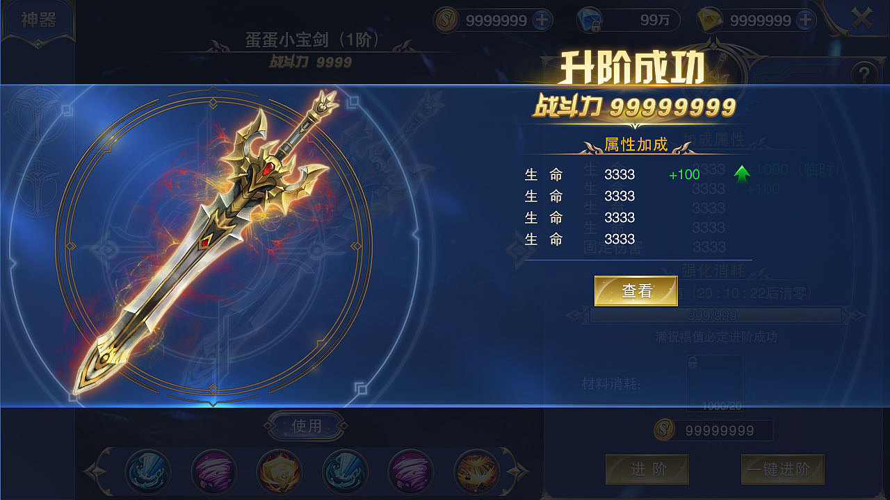 参与的项目（永恒联盟）已上线（图ZMTIwNTg1Mjcy） - 游戏UI - 站酷设计师艾力NZT原创素材 - 站酷ZCOOL