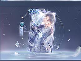 二次元卡牌游戏UI界面练习