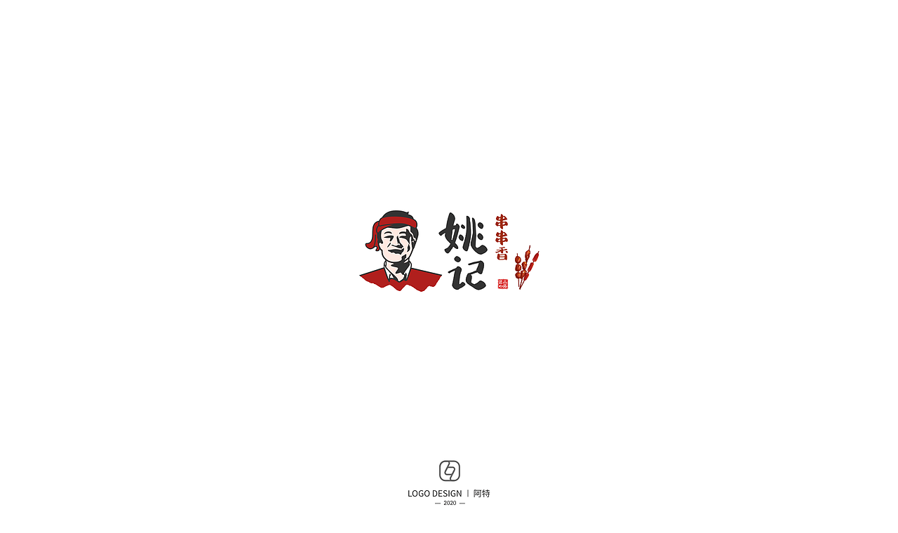 2020 LOGO练习整理(二)（图ZMjM2OTc0MjE2） - Logo - 站酷设计师A阿特A原创素材 - 站酷ZCOOL