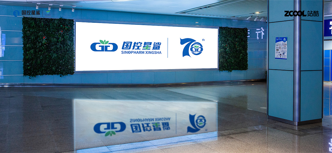 憑“星”而來，“鯊”耀新生 | 標(biāo)志及70周年徽標(biāo)設(shè)計（圖ZMjk1Nzg3MTA4） - Logo - 站酷設(shè)計師橘子歐潤吉cc原創(chuàng)素材 - 站酷ZCOOL