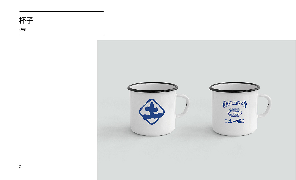 土一碗 螺蛳粉（图ZMjY4NDQwODk2） - 品牌 - 站酷设计师jamexxi1020原创素材 - 站酷ZCOOL