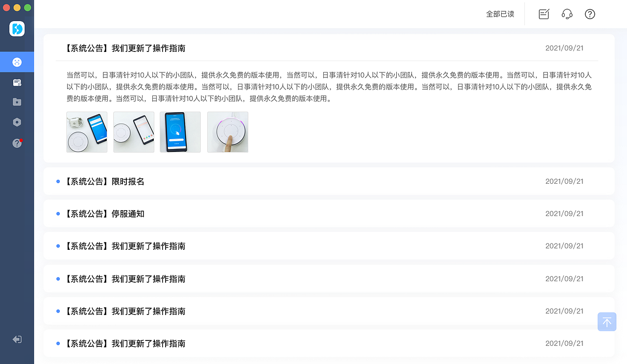 项目6（C端）（图ZMjk1MzI0NTI0） - 软件界面 - 站酷设计师hey李乐儿原创素材 - 站酷ZCOOL