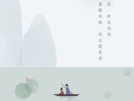 极简插画/国风禅意