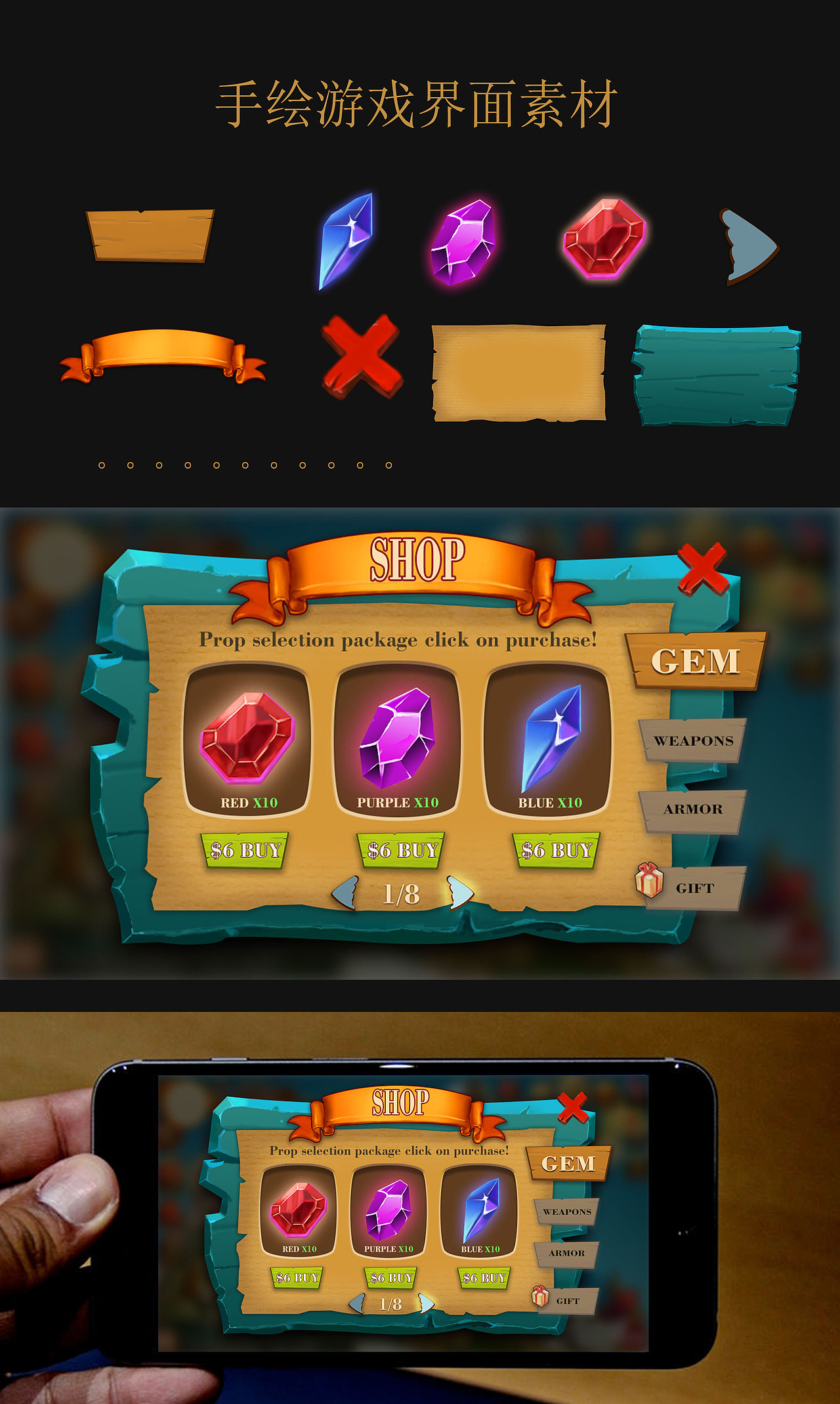 游戲ui界面手繪（圖ZMTAxOTIwODIw） - 游戲UI - 站酷設(shè)計師Yuan_苑宇恒原創(chuàng)素材 - 站酷ZCOOL