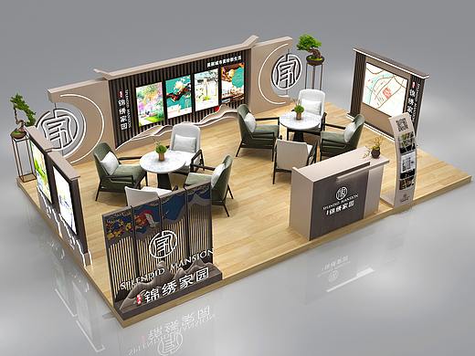 锦绣家园临展