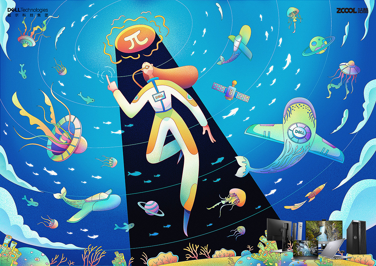 畅想π畅想未来无限可能