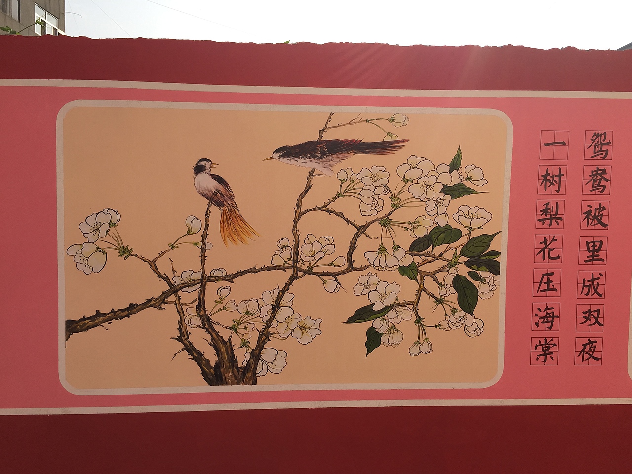 那些琐碎的墙绘作品