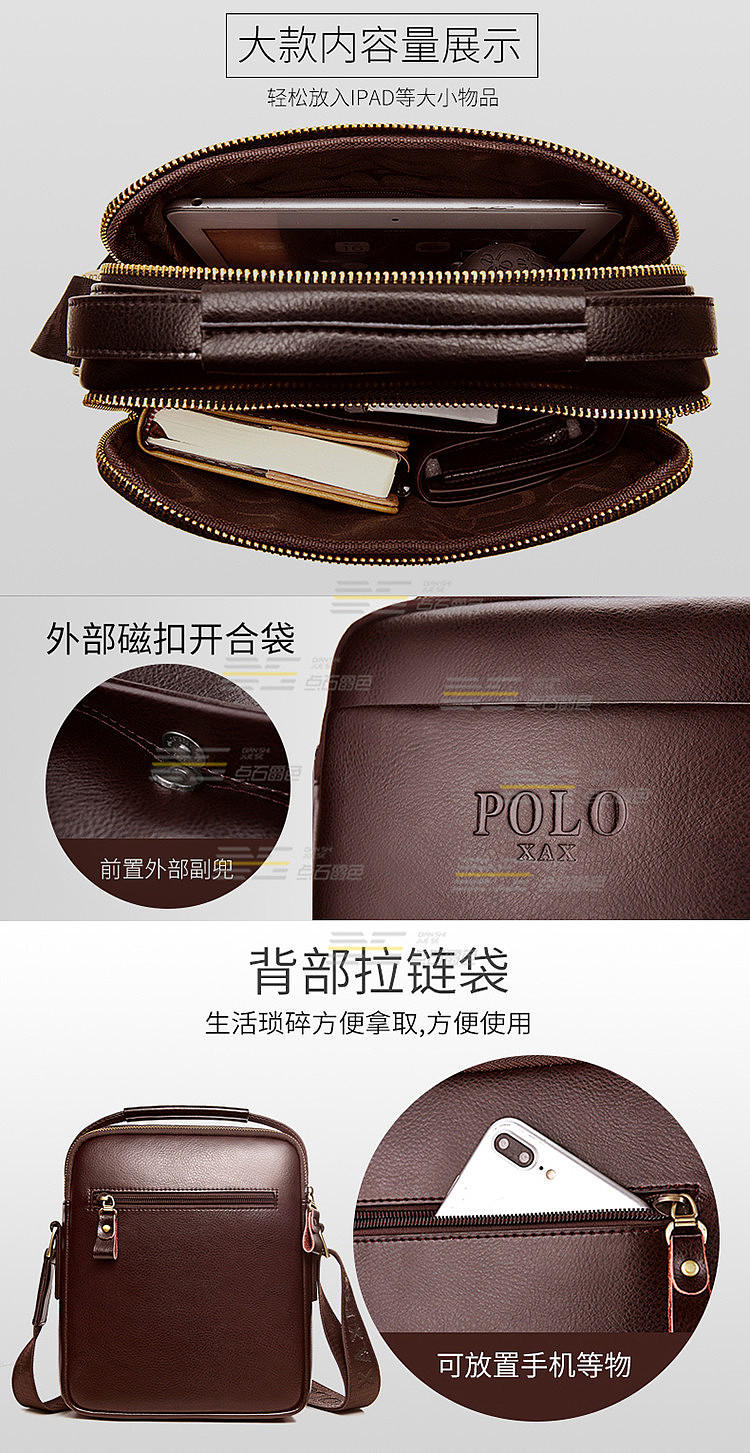 【点石爵色】品质男包