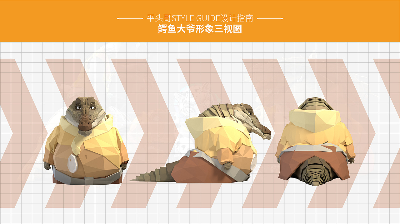 BOLD RATEL（图ZMjYxNjY5Nzg4） - IP形象 - 站酷设计师MAmY原创素材 - 站酷ZCOOL