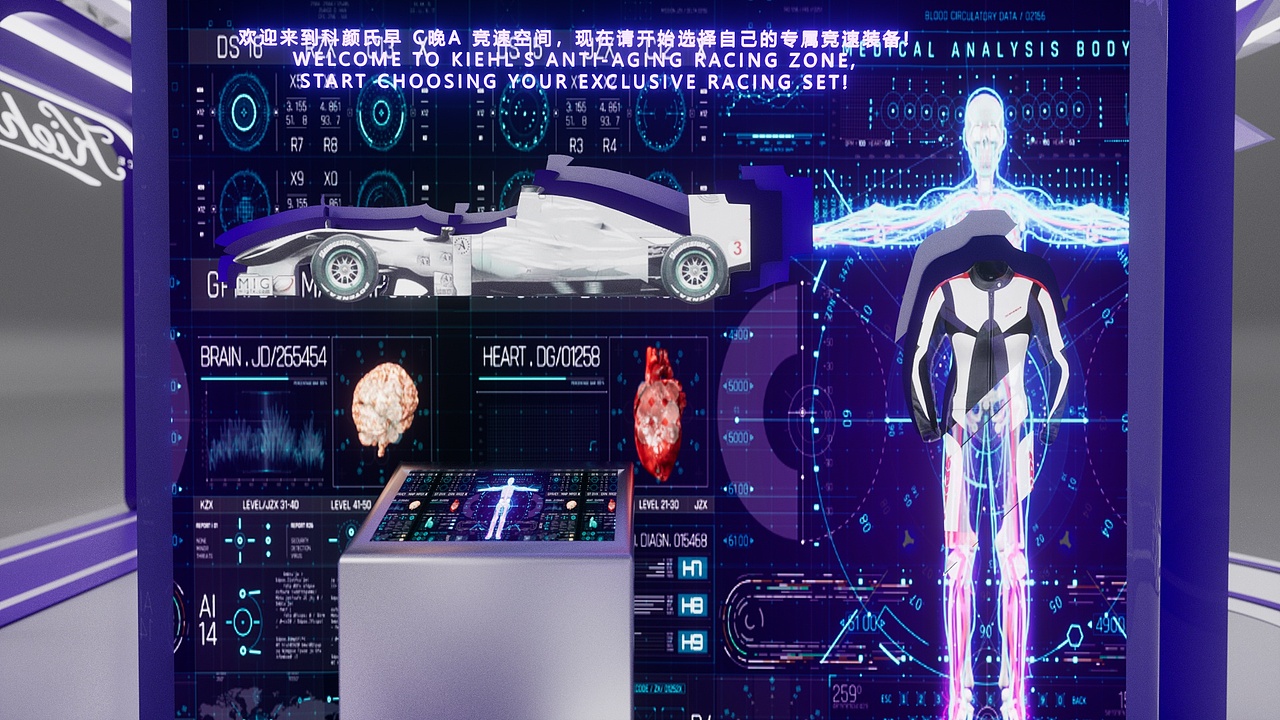 科颜氏 早c晚a 2023 快闪popup（图ZMzU3NTIyMTAw） - 场景 - 站酷设计师Hoco_原创素材 - 站酷ZCOOL