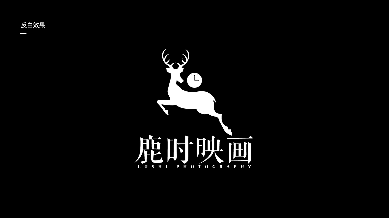 鹿时映画——摄影工作室品牌logo设计（图ZMTA5MTc0Mzgw） - 品牌 - 站酷设计师小漫熊原创素材 - 站酷ZCOOL