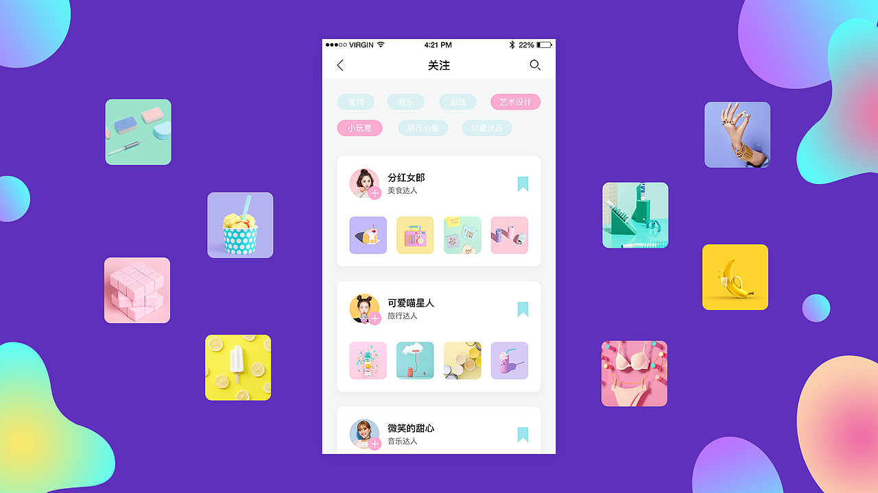 2017-2018年度作品集（图ZMTM5NjM2MDQ4） - APP界面 - 站酷设计师Axds原创素材 - 站酷ZCOOL