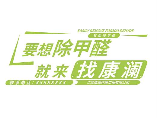 车贴设计