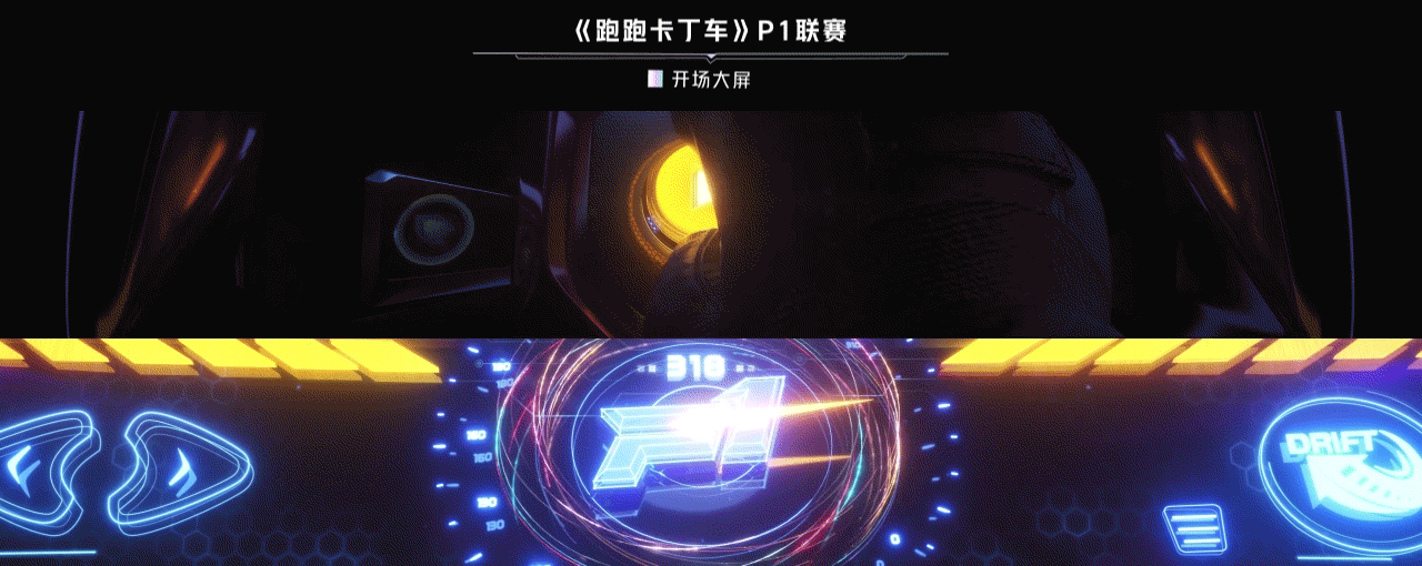 2021电竞动态设计视觉总结（图ZMjkzMjI2NTQ4） - 动画/影视 - 站酷设计师名字怎么取啊原创素材 - 站酷ZCOOL