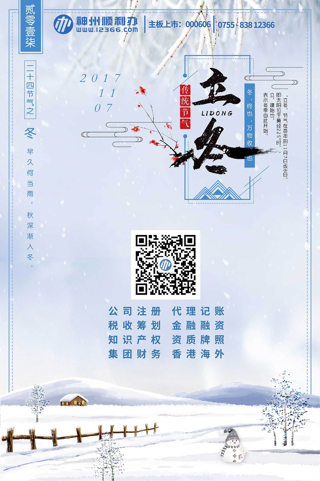 日期海报（图ZOTY1MDI0NzY=） - 海报 - 站酷设计师做设计的鸽子原创素材 - 站酷ZCOOL