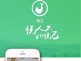 音乐类app