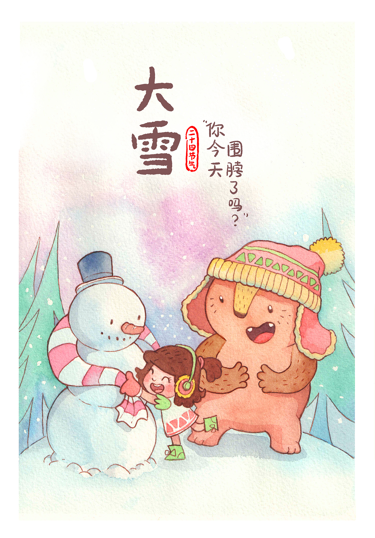 在动画公司的5个月（图ZMTkxODM2MjU2） - 商业插画 - 站酷设计师威廉旺卡先生原创素材 - 站酷ZCOOL