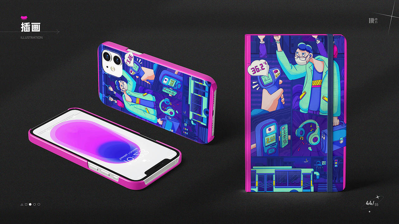 2021【设计沉淀】