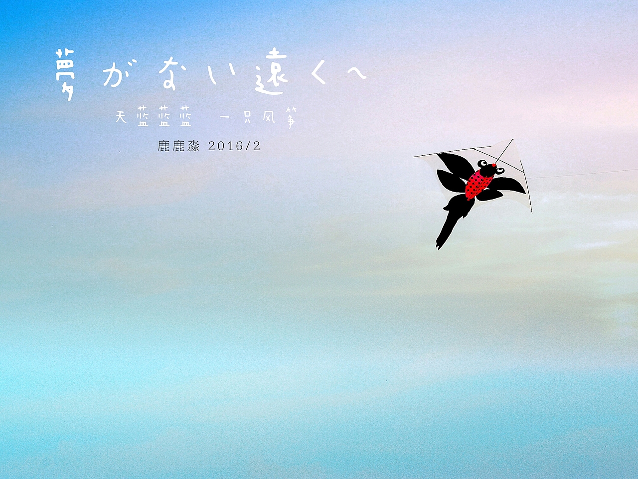 2016年2月（图ZNDI1NjIxNDQ=） - 风光摄影 - 站酷设计师LULU淼原创素材 - 站酷ZCOOL