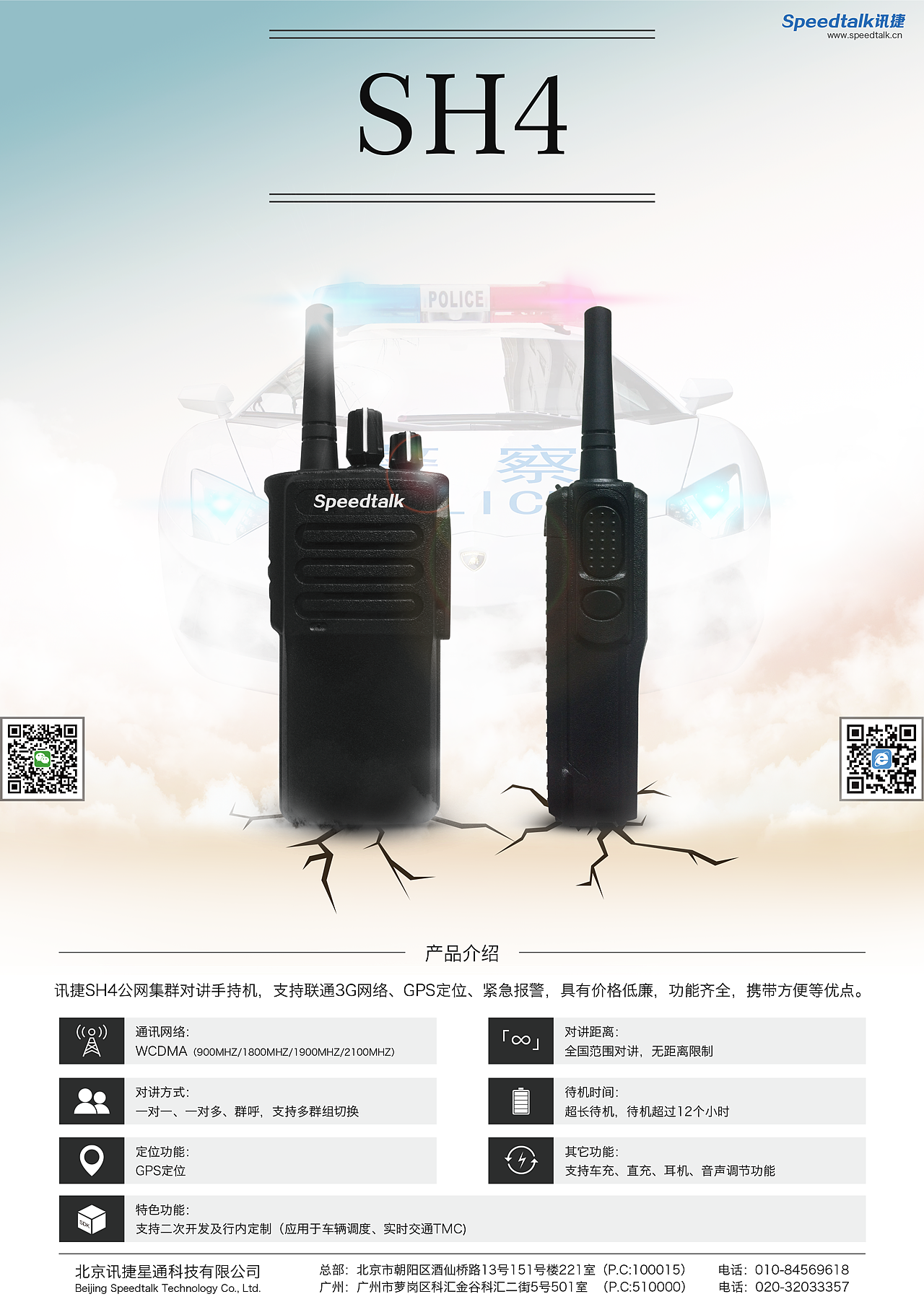 宣传单张设计（图ZNjA1Mzg5MTY=） - 宣传物料 - 站酷设计师apliangjj原创素材 - 站酷ZCOOL
