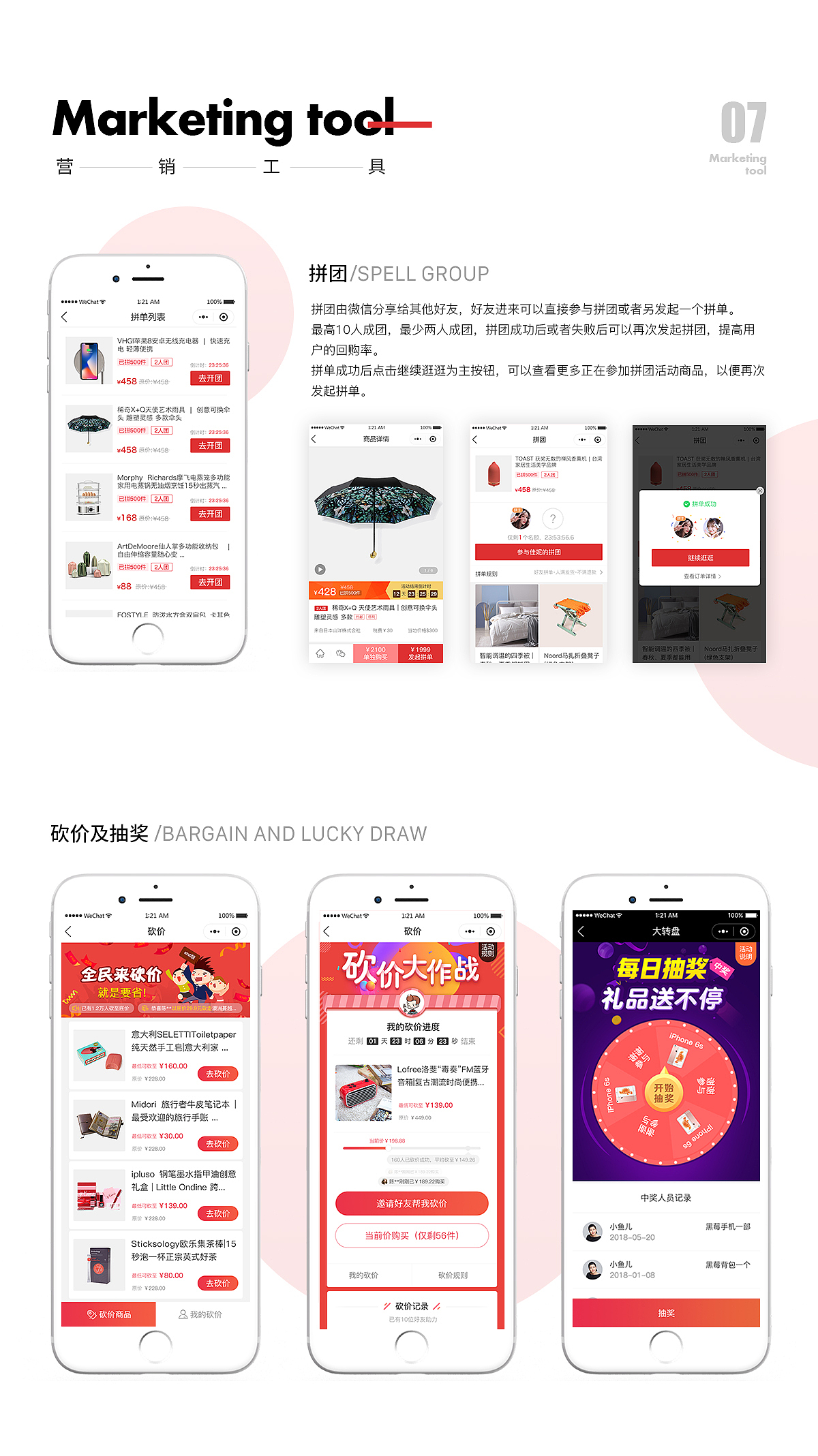 电商小程序（图ZMTg2MDQxMTcy） - 其他UI - 站酷设计师Jewel98原创素材 - 站酷ZCOOL